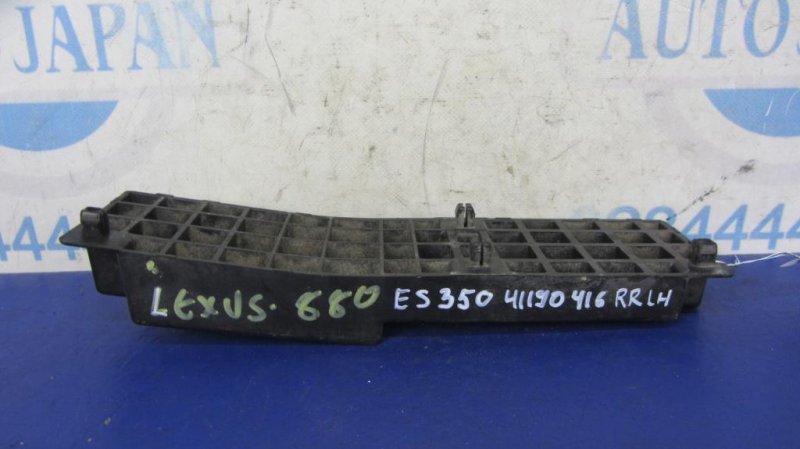 Кронштейн усилителя заднего бампера задний левый ES350 06-12 2007 Седан 3.5 Кронштейн усилителя заднего бампера задний левый ES350 06-12 2007 Седан 3.5