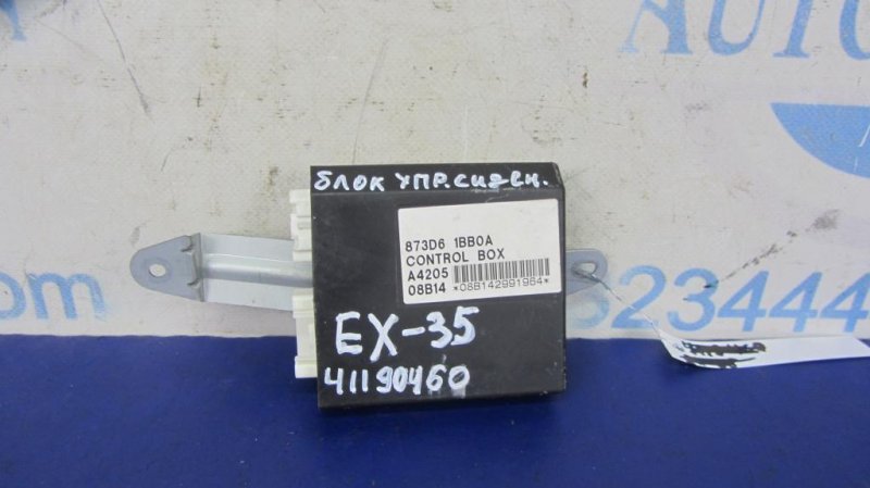 Запчасть блок электронный INFINITI EX35(37) 07-12 873D8-1BA0A Б/У Блок электронный INFINITI EX35(37) 07-12 873D8-1BA0A Б/У