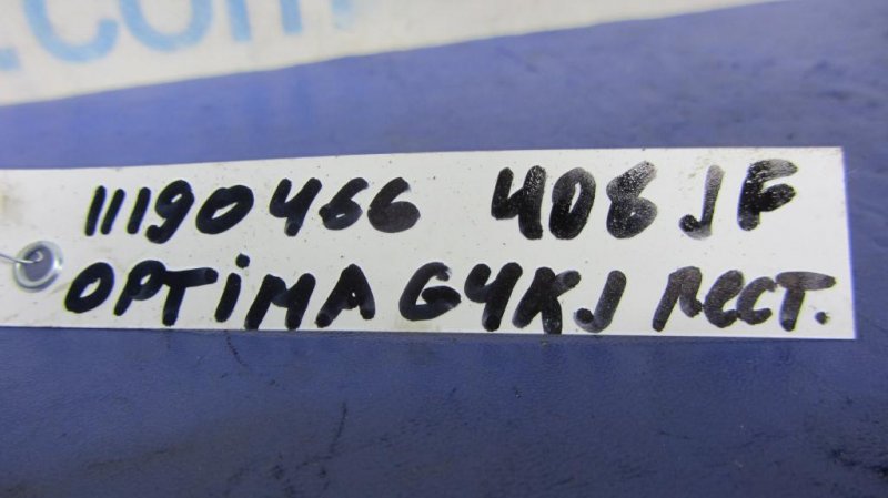 Успокоитель цепи ГРМ KIA OPTIMA JF 15-20 Седан 2.4 Успокоитель цепи ГРМ KIA OPTIMA JF 15-20 Седан 2.4