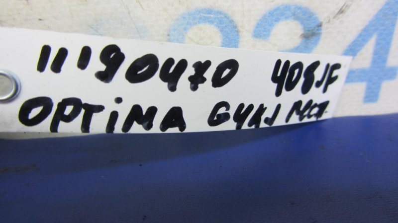 Кронштейн ТНВД OPTIMA JF 15-20 2019 Седан 2.4