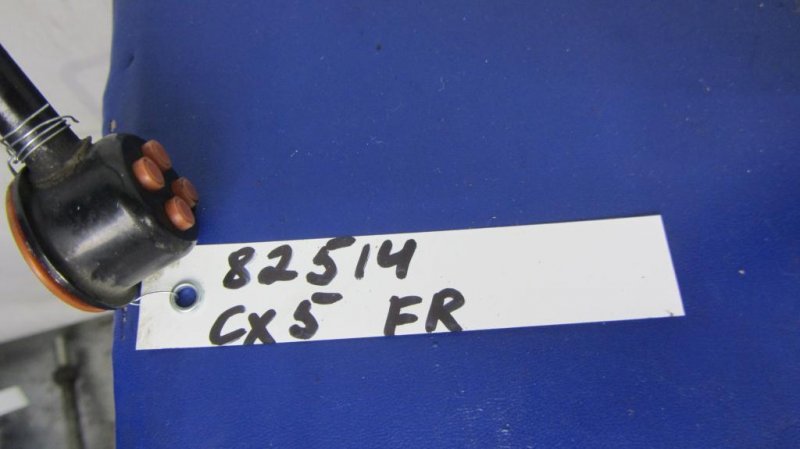 Стабилизатор передний CX-5 (KE) 11-17 Стабилизатор передний CX-5 (KE) 11-17