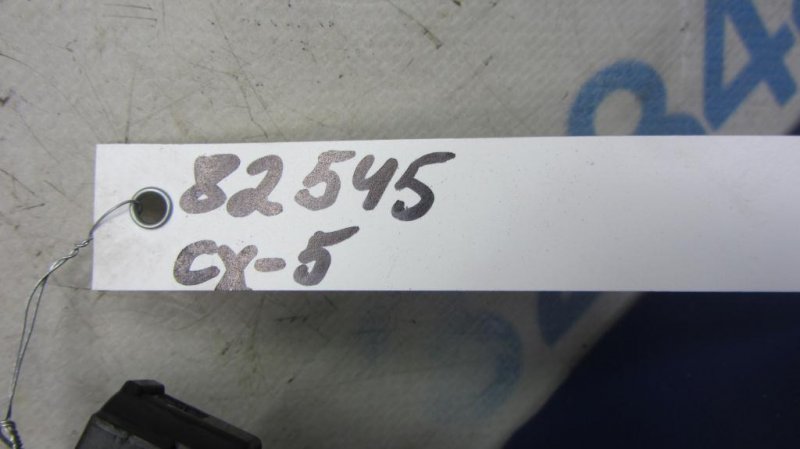 Датчик уровня топлива CX-5 (KE) 11-17 2016 Внедорожник 2.5