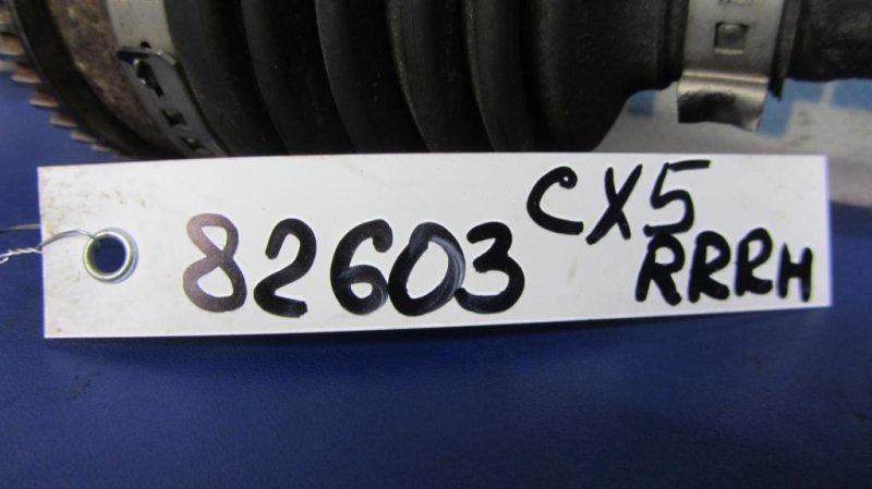 Привод задний задний правый CX-5 (KE) 11-17 2016 Внедорожник 2.5