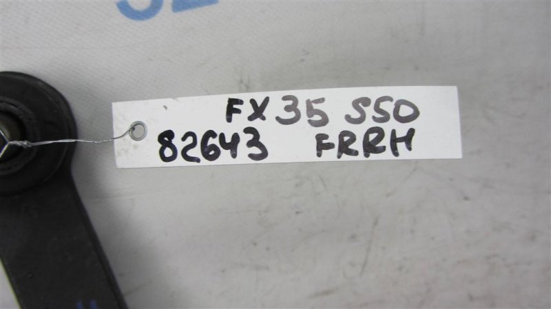 Рычаг передней подвески нижний передний правый FX S50 03-08