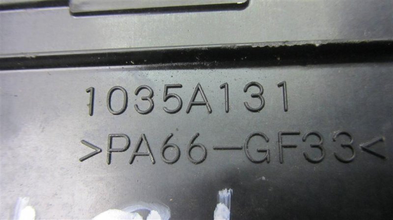 Накладка двигателя декоративная MITSUBISHI OUTLANDER XL 05-13