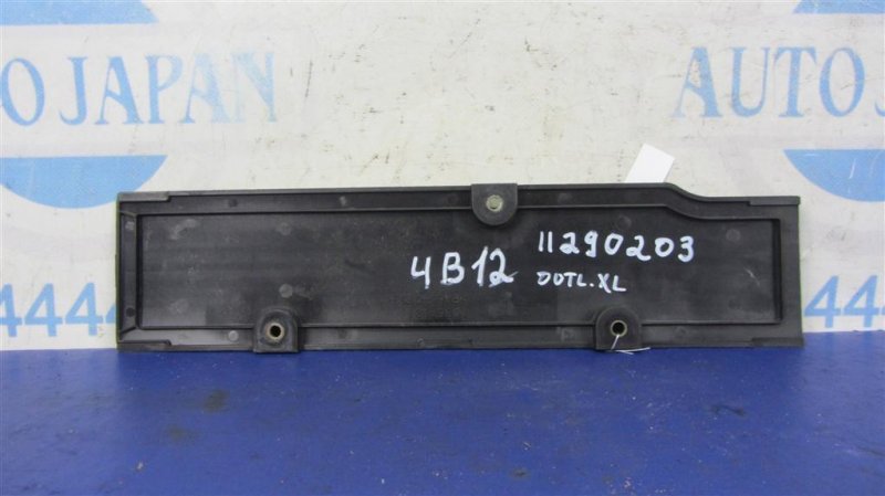 Накладка двигателя декоративная OUTLANDER XL 05-13