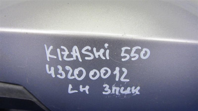 Зеркало левое KIZASHI 09-14