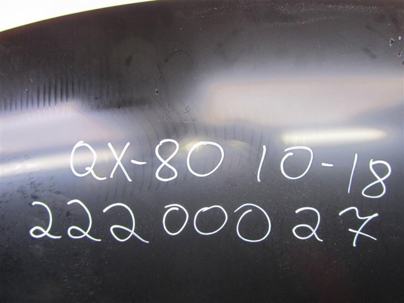 Капот QX80 13-20