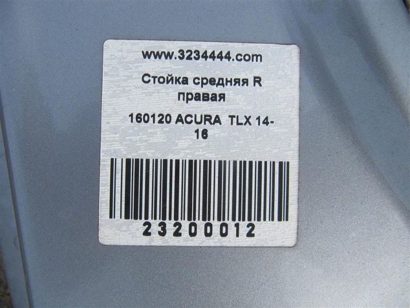 Стойка кузова средняя правая TLX 14-17 2015 Седан 2.4
