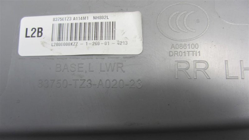 Карта двери задняя левая TLX 14-17 2015 Седан 2.4