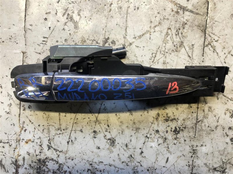 Запчасть ручка двери наружная задняя правая NISSAN MURANO Z51 07-14 80640-1AA0A Б/У Ручка двери наружная задняя правая NISSAN MURANO Z51 07-14 80640-1AA0A Б/У