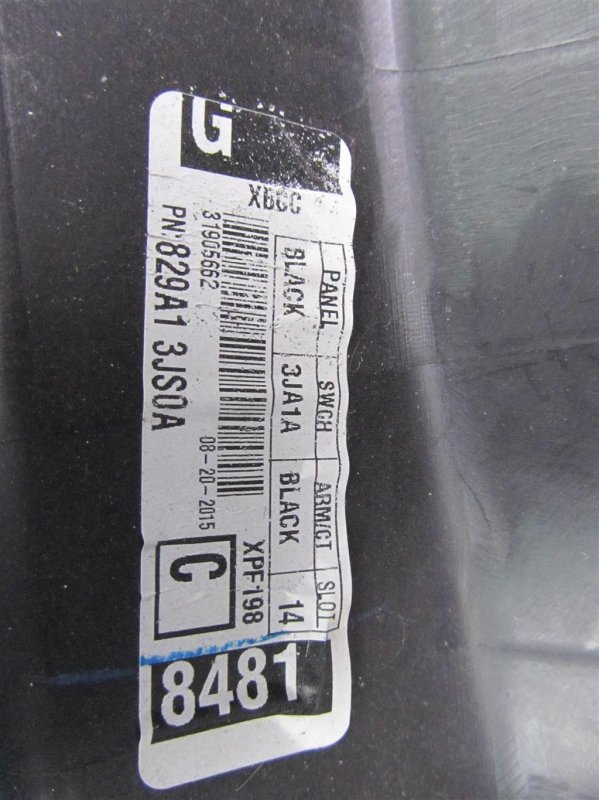 Карта двери задняя левая QX60/JX35 12-20 2015 Внедорожник 3.5