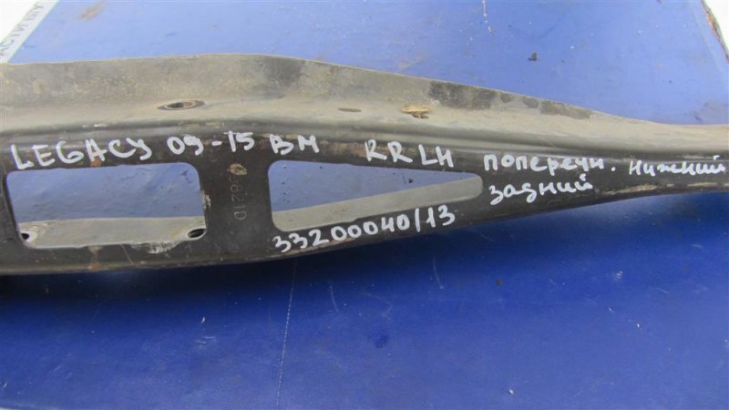 Рычаг задней подвески поперечный нижний задний левый LEGACY 09-15 BM 2010 Седан 2.5 EJ253 Рычаг задней подвески поперечный нижний задний левый LEGACY 09-15 BM 2010 Седан 2.5 EJ253