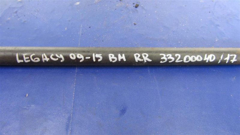 Стабилизатор задний LEGACY 09-15 BM 2010 Седан 2.5 EJ253
