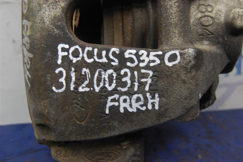 Суппорт тормозной передний правый FOCUS 10-18 2013 Седан 2.0