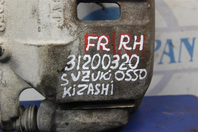 Суппорт тормозной передний правый KIZASHI 09-14 2010 Седан 2.4