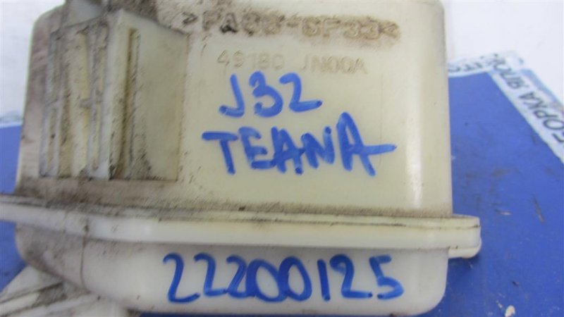 Бачок ГУР TEANA J32 08-14
