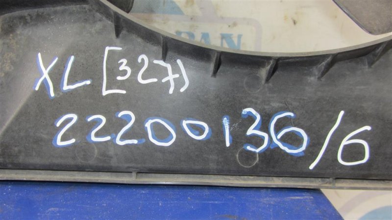 Диффузор вентилятора основного радиатора OUTLANDER XL 05-13