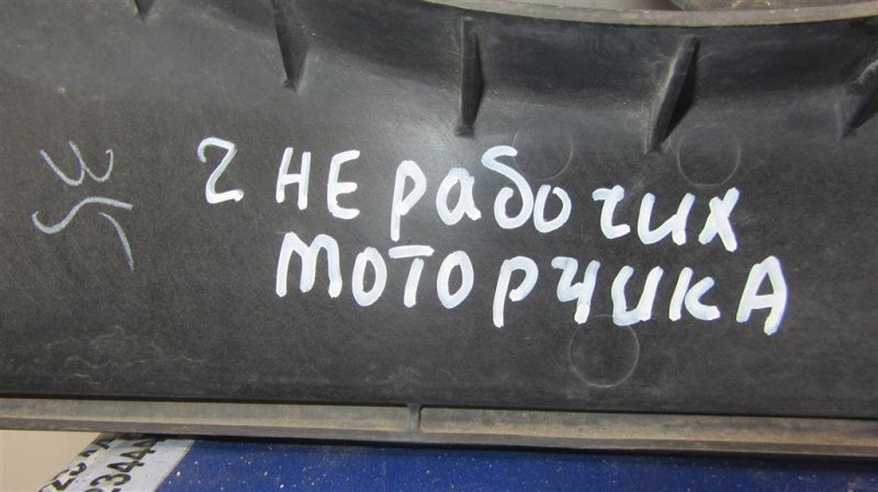 Диффузор вентилятора основного радиатора MITSUBISHI OUTLANDER XL 05-13