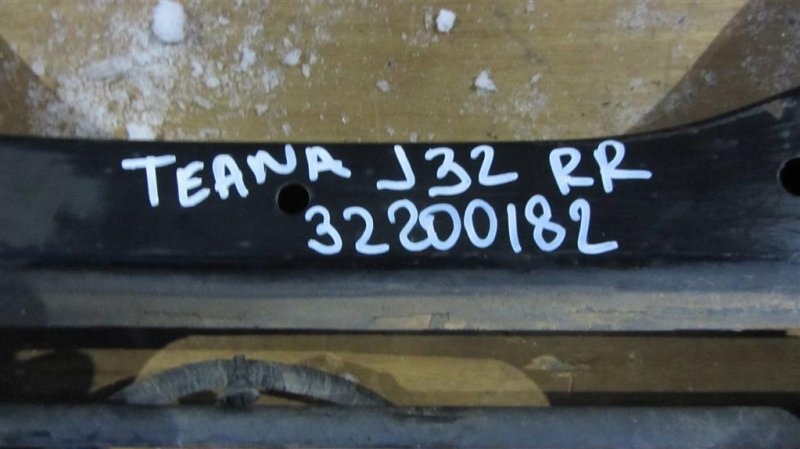 Балка задней подвески TEANA J32 08-14