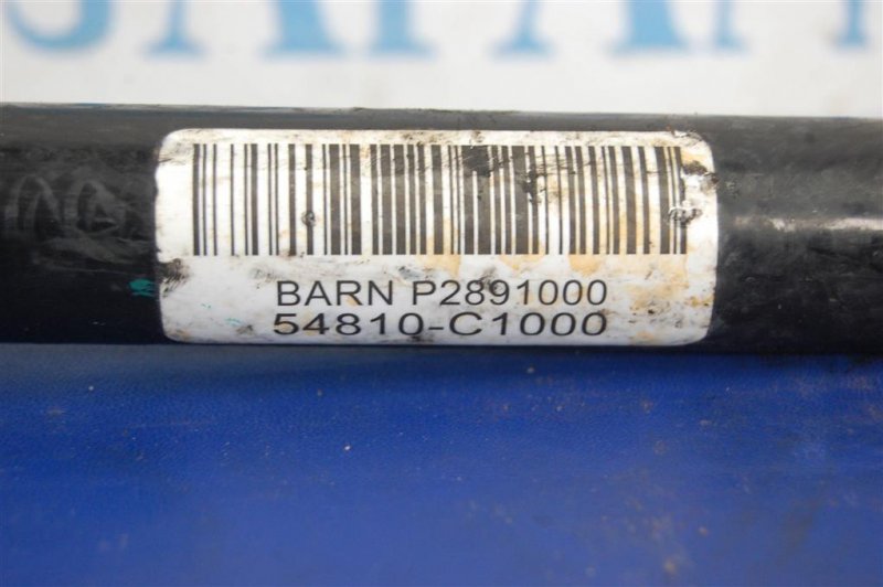 Стабилизатор передний SONATA LF 2014- 2017 Седан 2.4