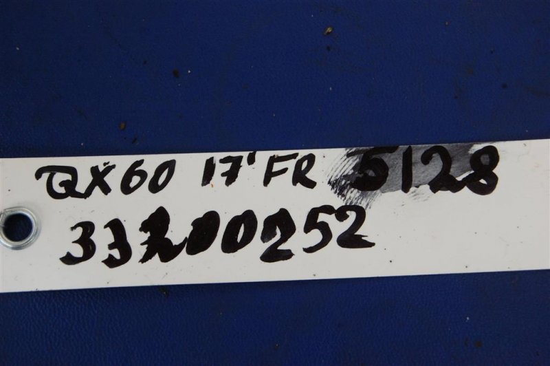 Стабилизатор передний QX60/JX35 12-20 2017 Внедорожник 3.5 VQ35DD