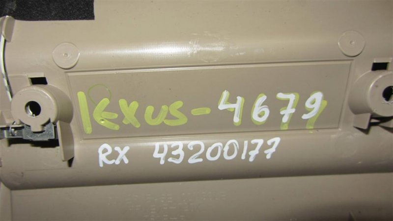 Плафон салона RX300/330/350/400 03-09 2006 Внедорожник 3.3