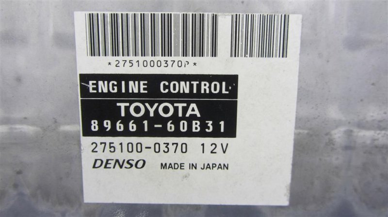 Блок управления двигателем LEXUS GX470 02-09 Внедорожник 4.7