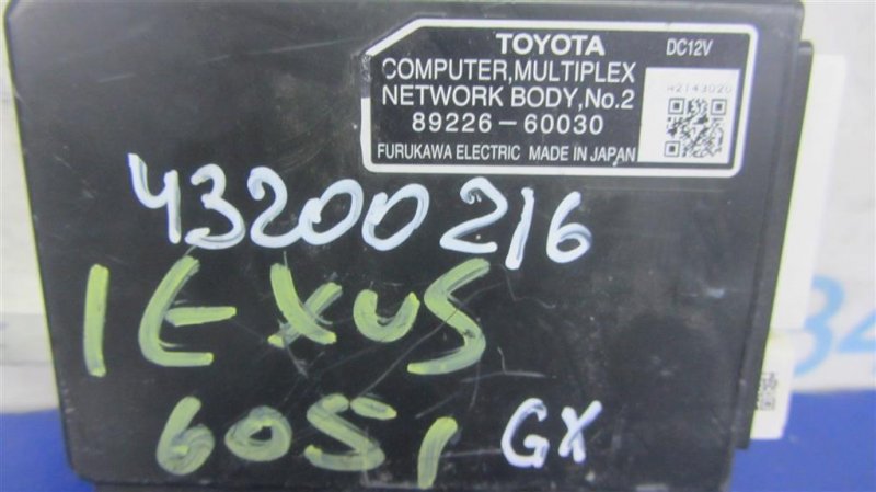 Блок комфорта GX470 02-09 2004 Внедорожник 4.7