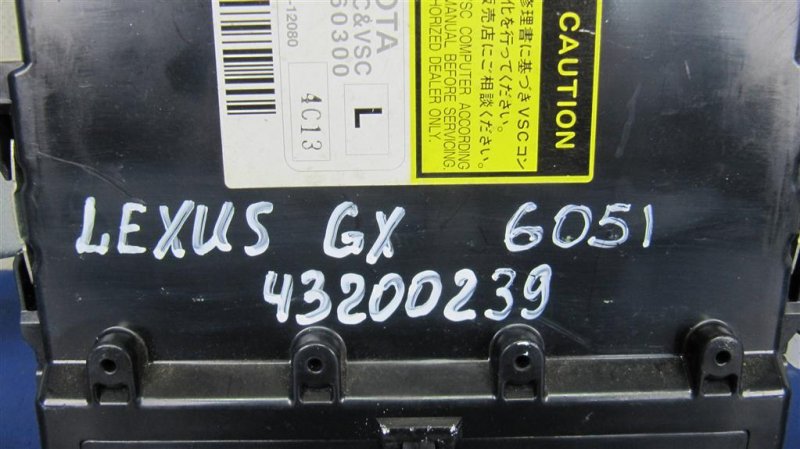 Блок электронный GX470 02-09 2004 Внедорожник 4.7