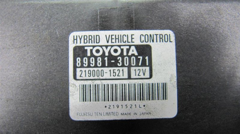 Блок электронный GS350 GS300 05-11 2008 Седан 3.5