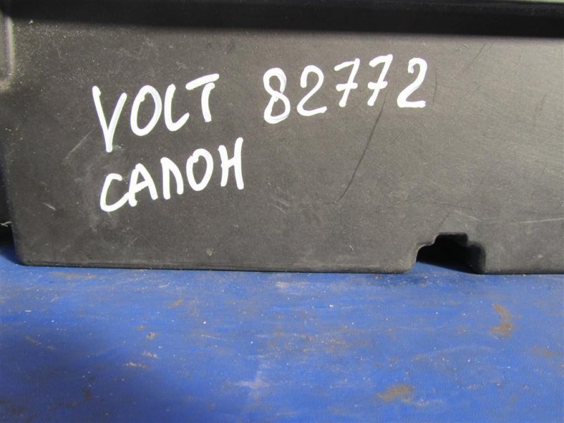 Кронштейн кузова VOLT 10-15 2013 1.4 LUU Кронштейн кузова VOLT 10-15 2013 1.4 LUU