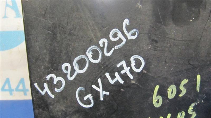 Блок электронный GX470 02-09 2004 Внедорожник 4.7