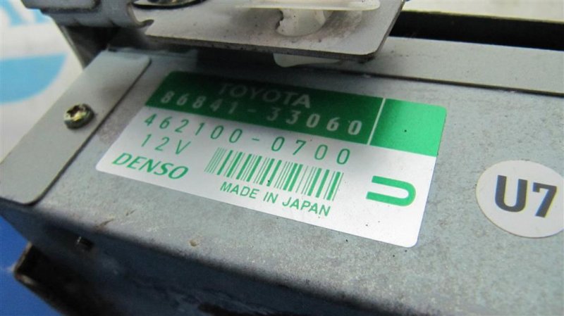 Блок электронный GX470 02-09 2004 Внедорожник 4.7