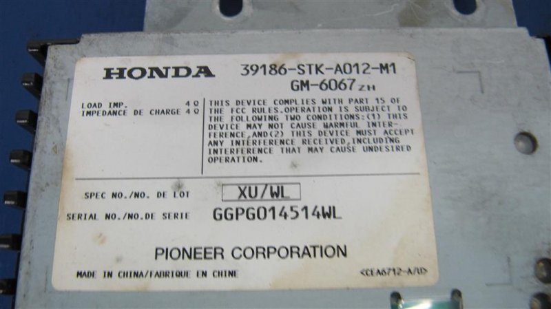 Усилитель звука RDX 06-12 2008 Внедорожник 2.3