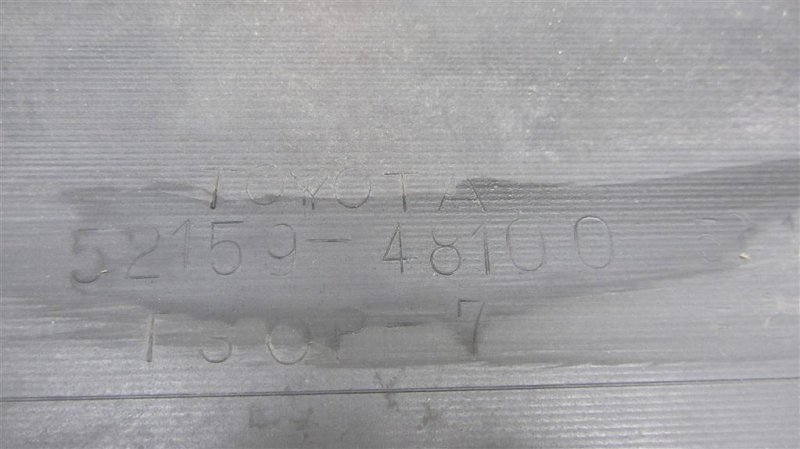 Бампер задний RX350/450 09-15 Бампер задний RX350/450 09-15