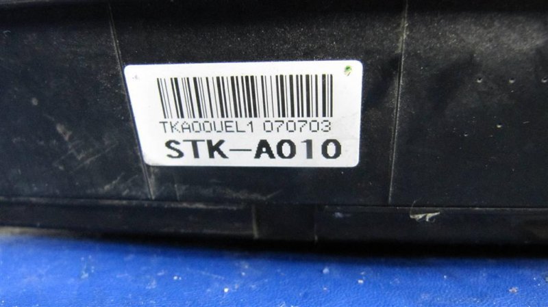 Блок предохранителей моторный отсек RDX 06-12 2008 Внедорожник 2.3