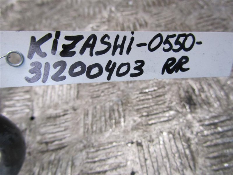 Пружина задней подвески KIZASHI 09-14 2010 Седан 2.4 Пружина задней подвески KIZASHI 09-14 2010 Седан 2.4