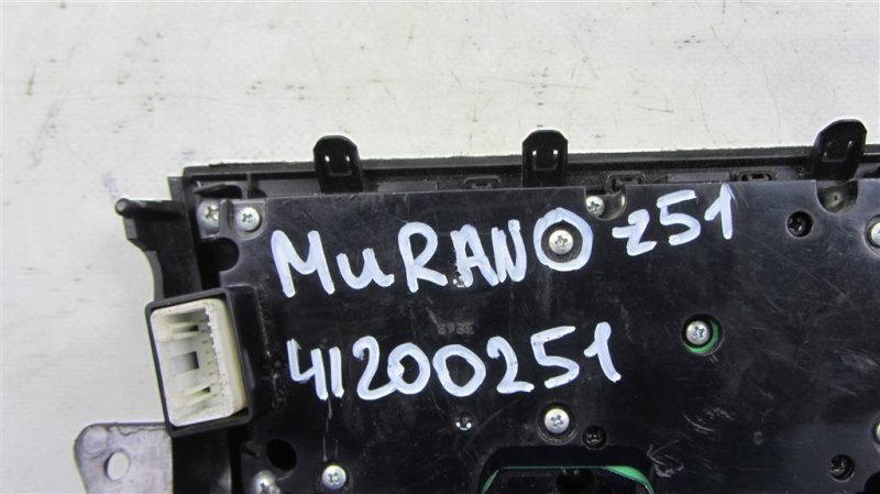 Блок управления мультимедиа MURANO Z51 07-14