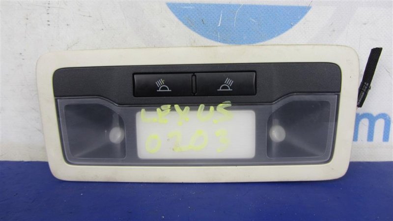 Запчасть плафон салона LEXUS GS 12- 2015 Седан 8ARFTS 2.0TURBO 81360-30090-A0 Б/У Плафон салона LEXUS GS 12- 2015 Седан 8ARFTS 2.0TURBO 81360-30090-A0 Б/У