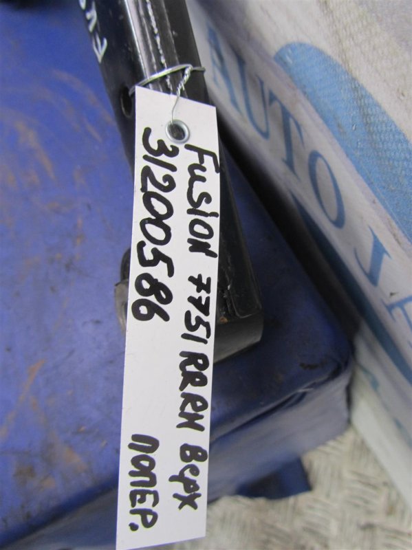 Рычаг задней подвески поперечный верхний задний правый FUSION 14- 2019 Седан C15HDTX Рычаг задней подвески поперечный верхний задний правый FUSION 14- 2019 Седан C15HDTX