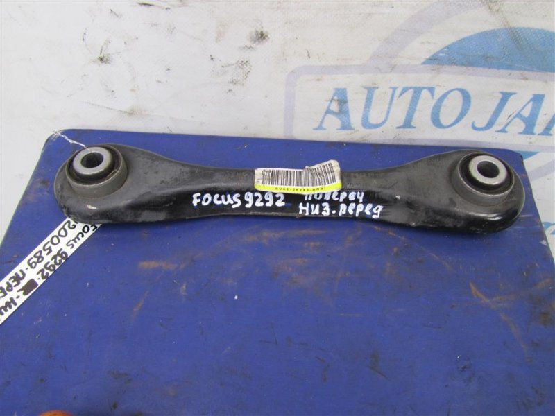 Рычаг задней подвески поперечный нижний задний левый FORD FOCUS 10-18 2017 Седан 2.0 BV6Z-5500-D Б/У