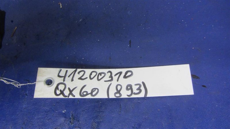 Реле QX60/JX35 12-20 2017 Внедорожник 3.5 VQ35DD