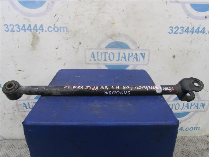 Рычаг задней подвески поперечный передний правый TOYOTA VENZA 09-16 2010 AGV10 2.7 1ARFE 48710-48060 Б/У