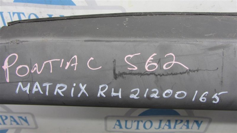 Накладка порога наружная правая MATRIX 02-08 2004 ZZE132 1.8 LV6