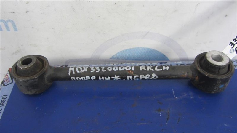 Рычаг задней подвески поперечный нижний задний левый ACURA MDX (YD2) 06-13 YD2 Б/У
