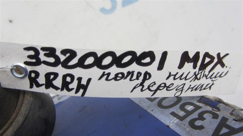 Рычаг задней подвески поперечный нижний задний правый MDX (YD2) 06-13 YD2 Рычаг задней подвески поперечный нижний задний правый MDX (YD2) 06-13 YD2