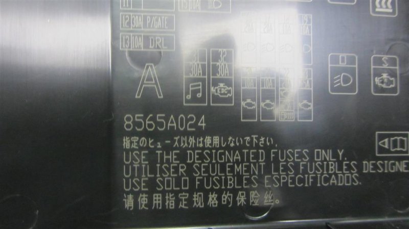 Блок предохранителей моторный отсек OUTLANDER XL 05-13 2010 Внедорожник 2.4