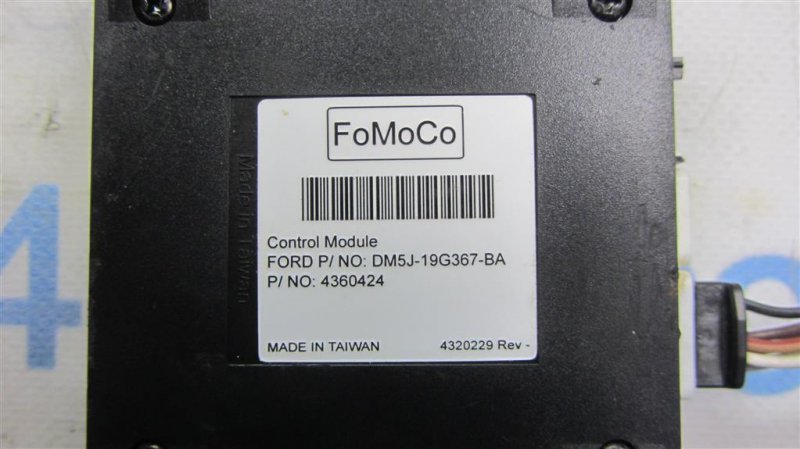 Блок электронный FOCUS 10-18 2014 Хетчбек 2.0