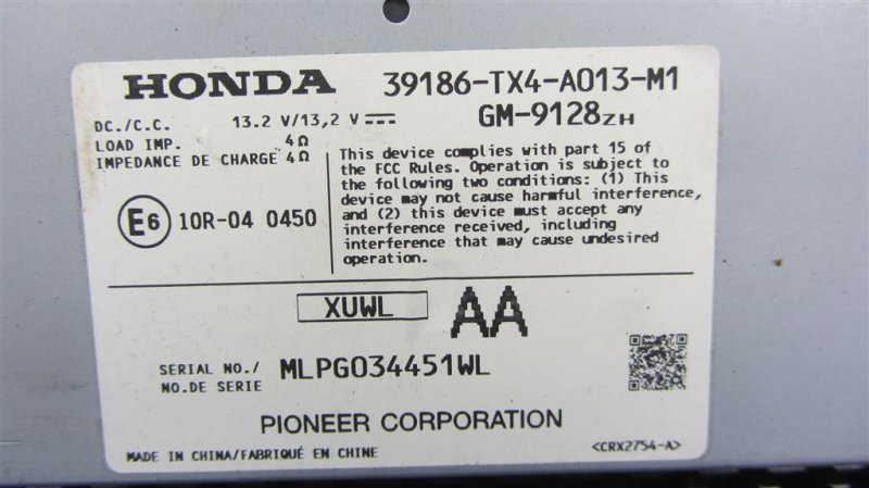 Усилитель звука ACURA RDX 12-19 Внедорожник 3.5